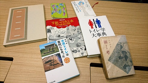 異世界のトイレで大をする