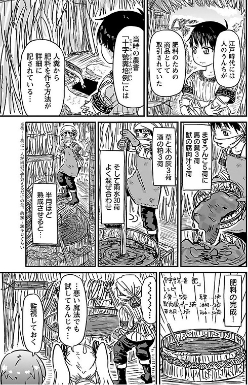 異世界のトイレで大をする