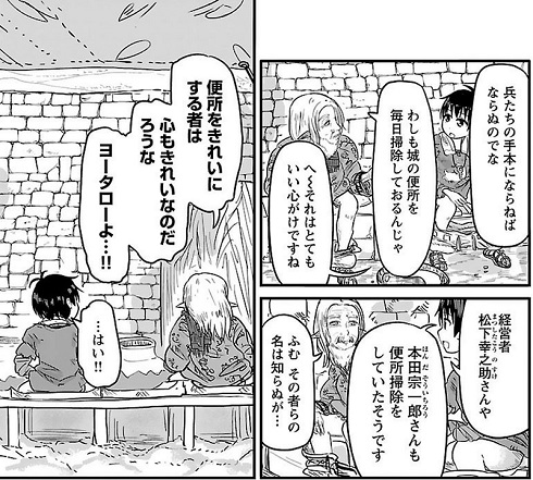 異世界のトイレで大をする