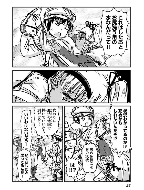 異世界のトイレで大をする