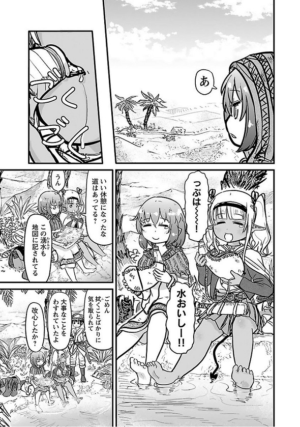 異世界のトイレで大をする