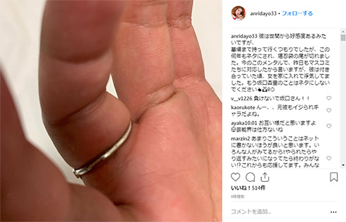 坂口杏里 バイきんぐ 小峠 浮気 暴露 エール 批判