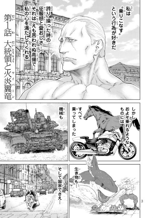 ライドンキング