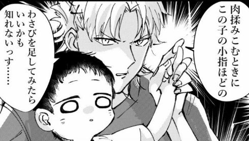 通りがかりにワンポイントアドバイスしていくタイプのヤンキー