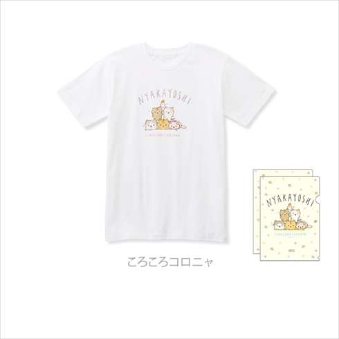 フェリシモ　地域猫応援グッズ