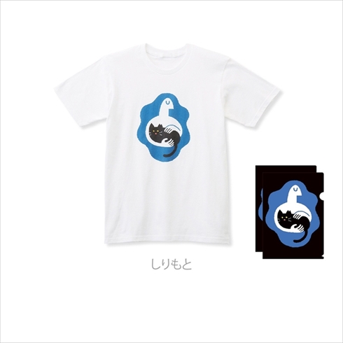 フェリシモ　地域猫応援グッズ