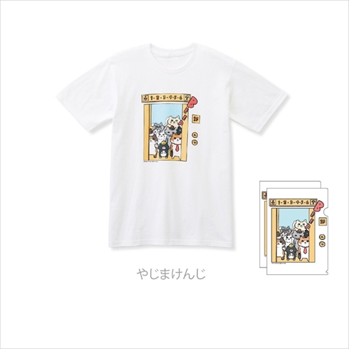 フェリシモ　地域猫応援グッズ