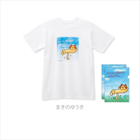 フェリシモ　地域猫応援グッズ