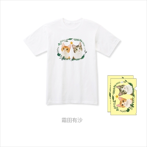 フェリシモ　地域猫応援グッズ