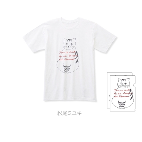 フェリシモ　地域猫応援グッズ