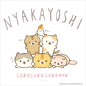 フェリシモ　地域猫応援グッズ