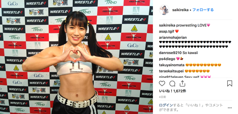 才木玲佳 筋肉アイドル イメチェン 茶髪