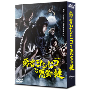 テレビ東京 ドラマ24 きのう何食べた？ 勇者ヨシヒコ モテキ 深夜ドラマ