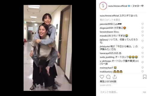 広瀬すず 広瀬アリス 展覧会 姉妹写真展 いつ