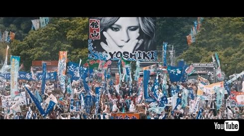 翔んで埼玉 YOSHIKI GACKT 二階堂ふみ 許可