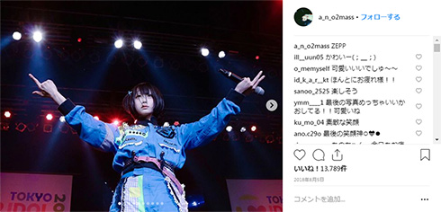 あの 本田翼 ゆるめるモ！ ゆうたの ゆうべはお楽しみでしたね レイナ