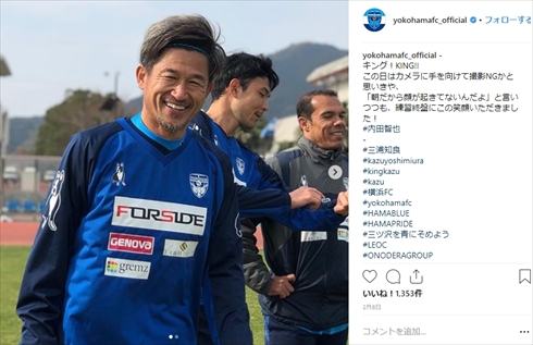 三浦知良 三浦りさ子 キングカズ 息子 長男 そっくり 顔交換