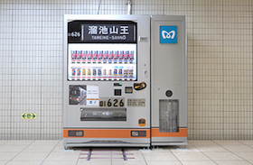 自販機 サントリー 東京メトロ 銀座線 再就職 01系