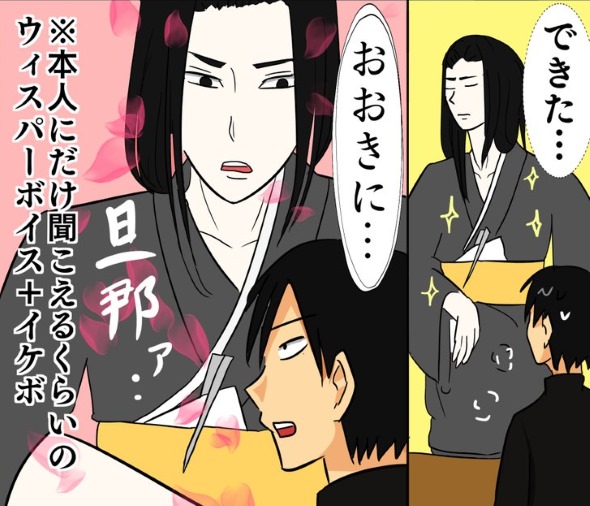 大衆演劇 レポート漫画