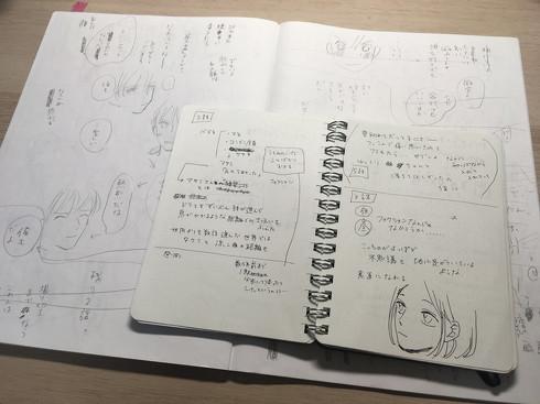 夏野先生インタビュー