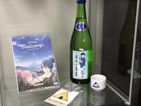 ゆるキャン レポ漫画