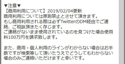 強い女メーカー