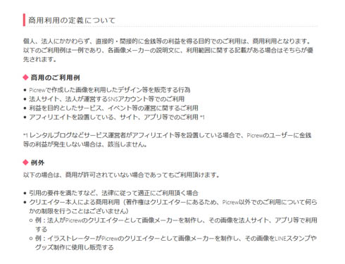 強い女メーカー