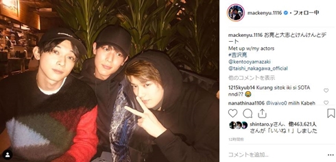 新田真剣佑 中川大志 山崎賢人 吉沢亮 イケメン 共演