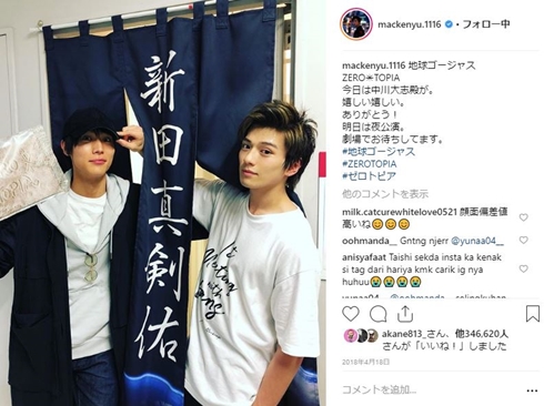 新田真剣佑 中川大志 山崎賢人 吉沢亮 イケメン 共演