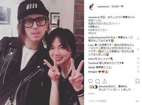 清春 相川七瀬 90年代 ロック 20年ぶり