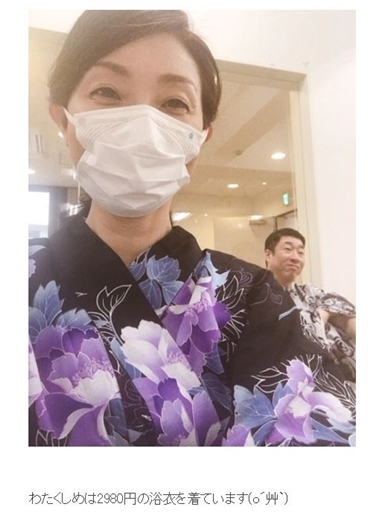 松居直美 着物 自撮り 前合わせ 襟 どっち