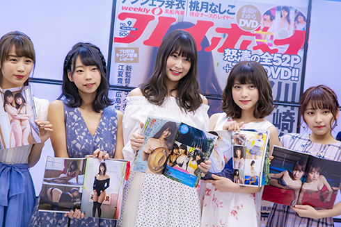 川崎あや 桃月なしこ アンジェラ芽衣 黒木ひかり 十味 青山ひかる 林ゆめ 御寺ゆき ゼロイチ プレイボーイ