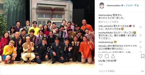 岡村隆史 明石家さんま 西川きよし 桂文枝 霜降り明星 粗品 せいや ミキ 和牛 花の駐在さん