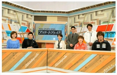 滝川英治 GACKT 翔んで埼玉 兄貴 入院 復帰 PARASPORTS NEWS アスリートプライド パラスポーツ