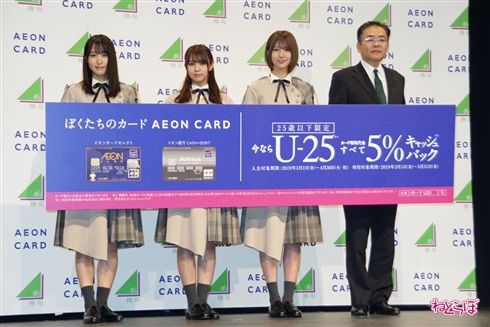 欅坂46 渡邉理佐 長濱ねる 小林由依 菅井友香 土生瑞穂さん