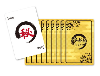 お布教トランプ