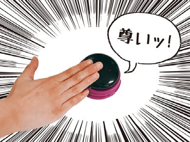 お布教トランプ