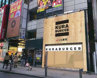 くら寿司 ハンバーガー KURA BURGER フィッシュ ミート 発売