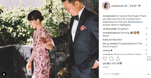 近藤麻理恵 こんまり konmari アカデミー賞 レッドカーペット