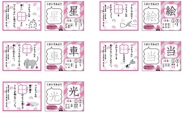 オリジナル例文