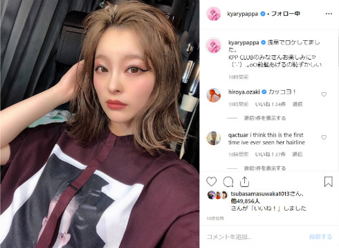 きゃりーぱみゅぱみゅ きゃりー ヘアスタイル 髪形 前髪 イメチェン ハンサム かき上げ