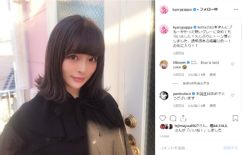きゃりーぱみゅぱみゅ きゃりー ヘアスタイル 髪形 前髪 イメチェン ハンサム かき上げ