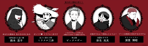 トリック TRICK 仲間由紀恵 阿部寛