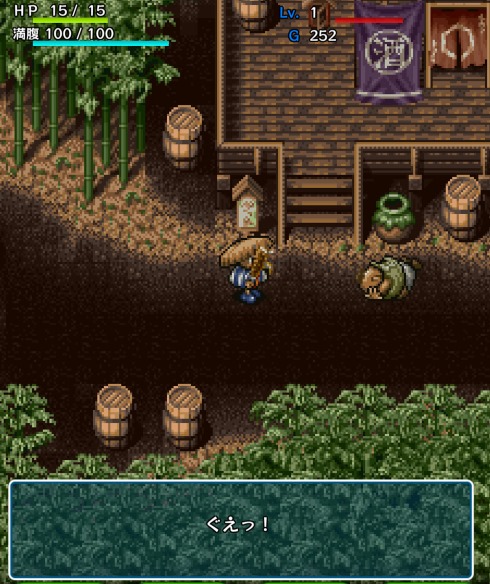 不思議のダンジョン 風来のシレン スマートフォン版