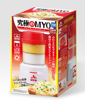 究極のMYO