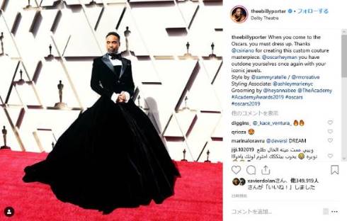 アカデミー賞 ビリー・ポーター