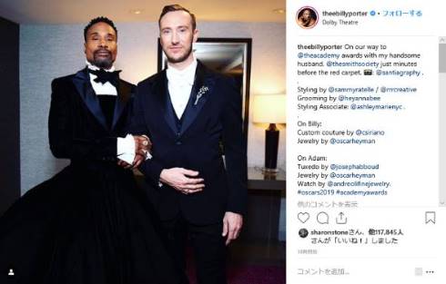 アカデミー賞 ビリー・ポーター