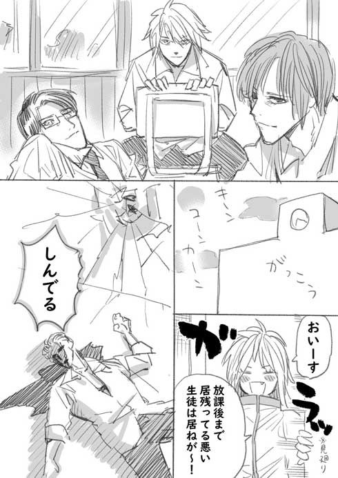男子高校生 百合 語り合う 悲劇 地雷 漫画