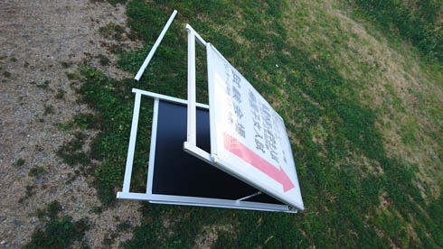 地下空間につながる扉