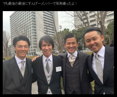 葛西紀明 石川遼 三浦知良 北島康介 皇居 天皇 皇后 お茶会